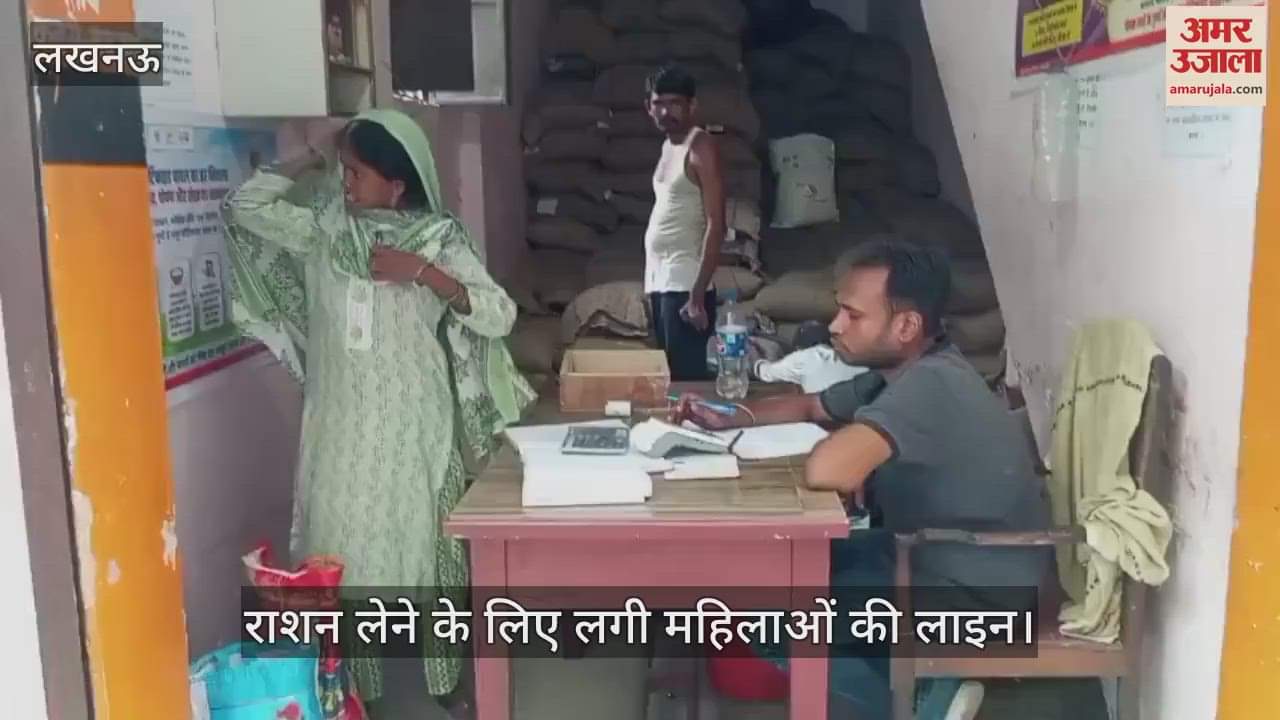 VIDEO : पुराना किला, सदर में राशन लेने के लिए लगी महिलाओं की लाइन