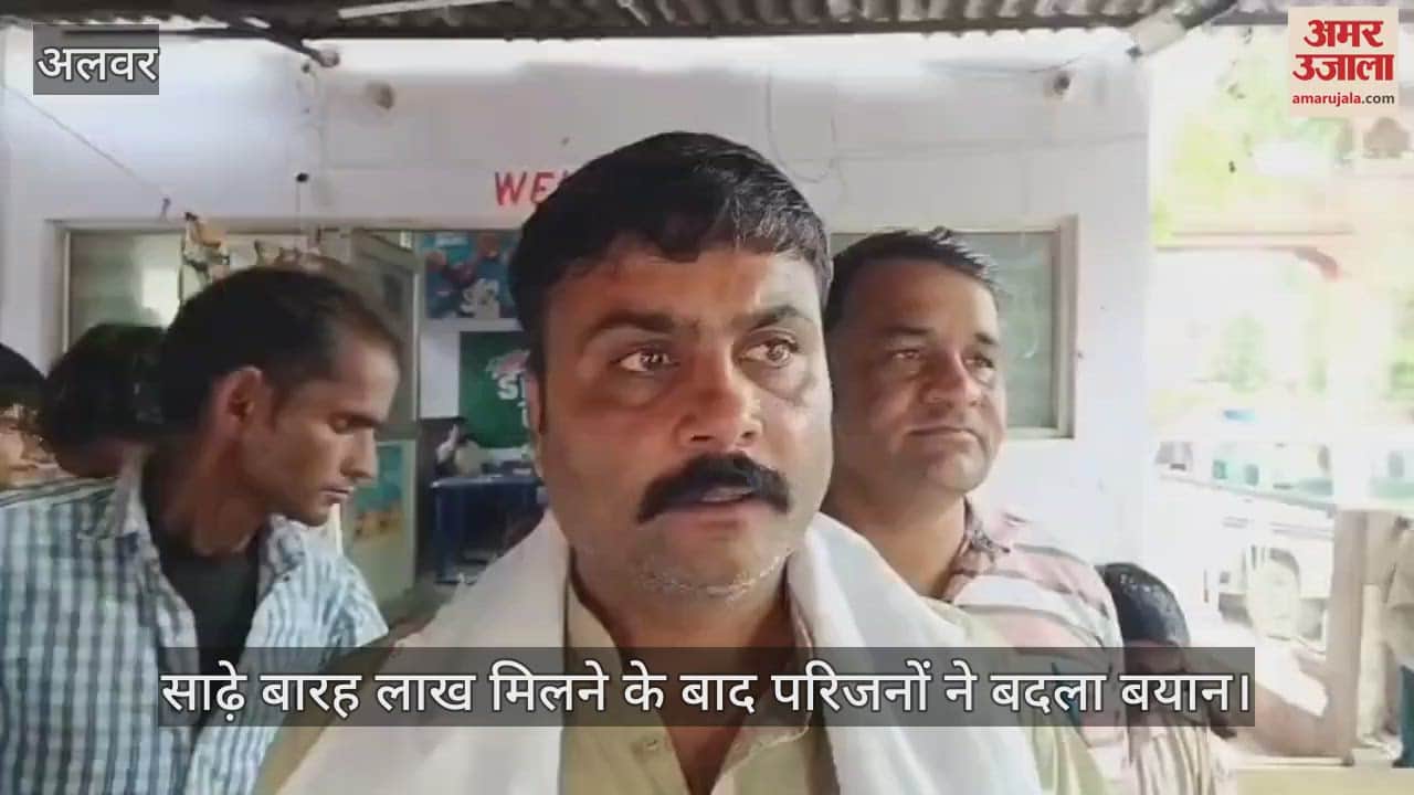 Alwar: Youth Drowns at Factory Water Tank, Family Alleges Discrimination, Changes Statement After Compensation