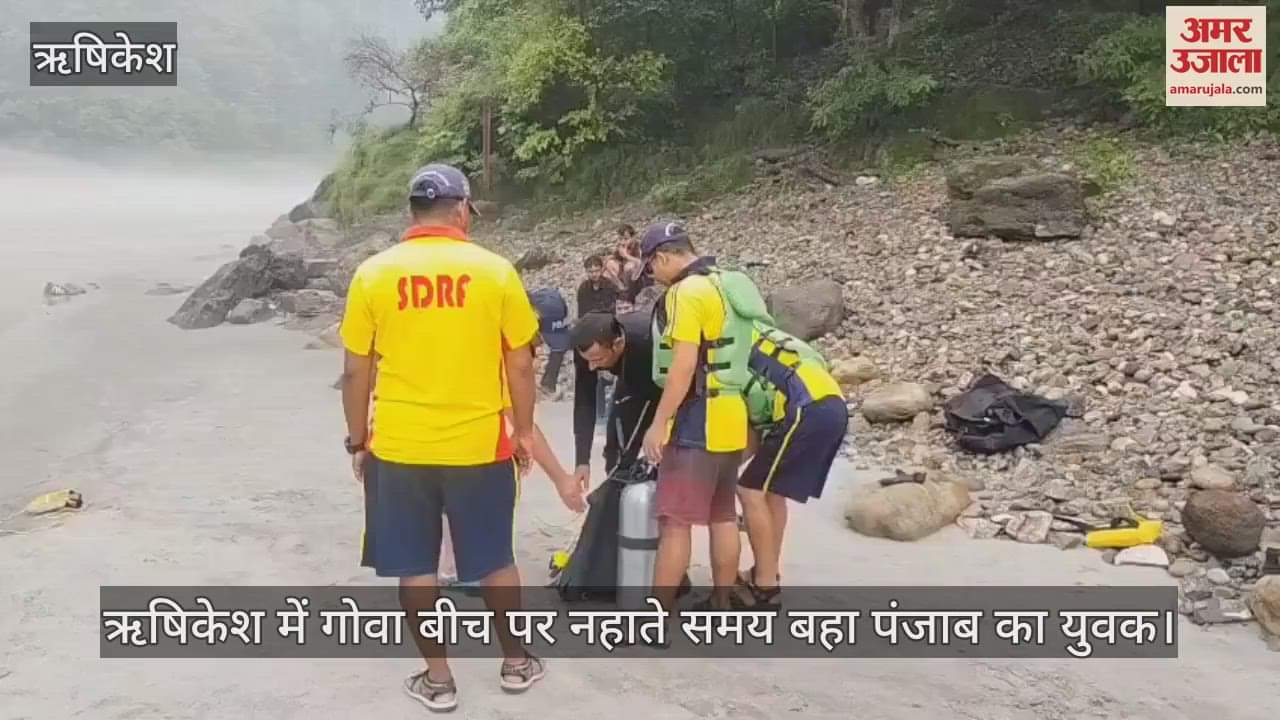 Punjab youth swept away while bathing at Goa beach in Rishikesh, search continues
