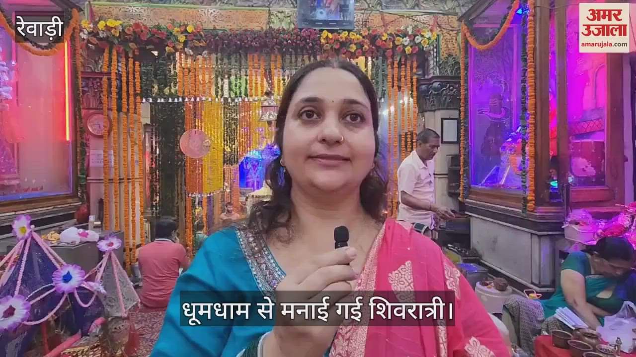 Shivratri celebrated in Rewari