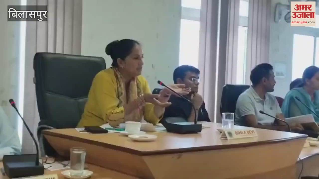 Bilaspur Officers were reprimanded for arriving at the Zila Parishad meeting without preparation