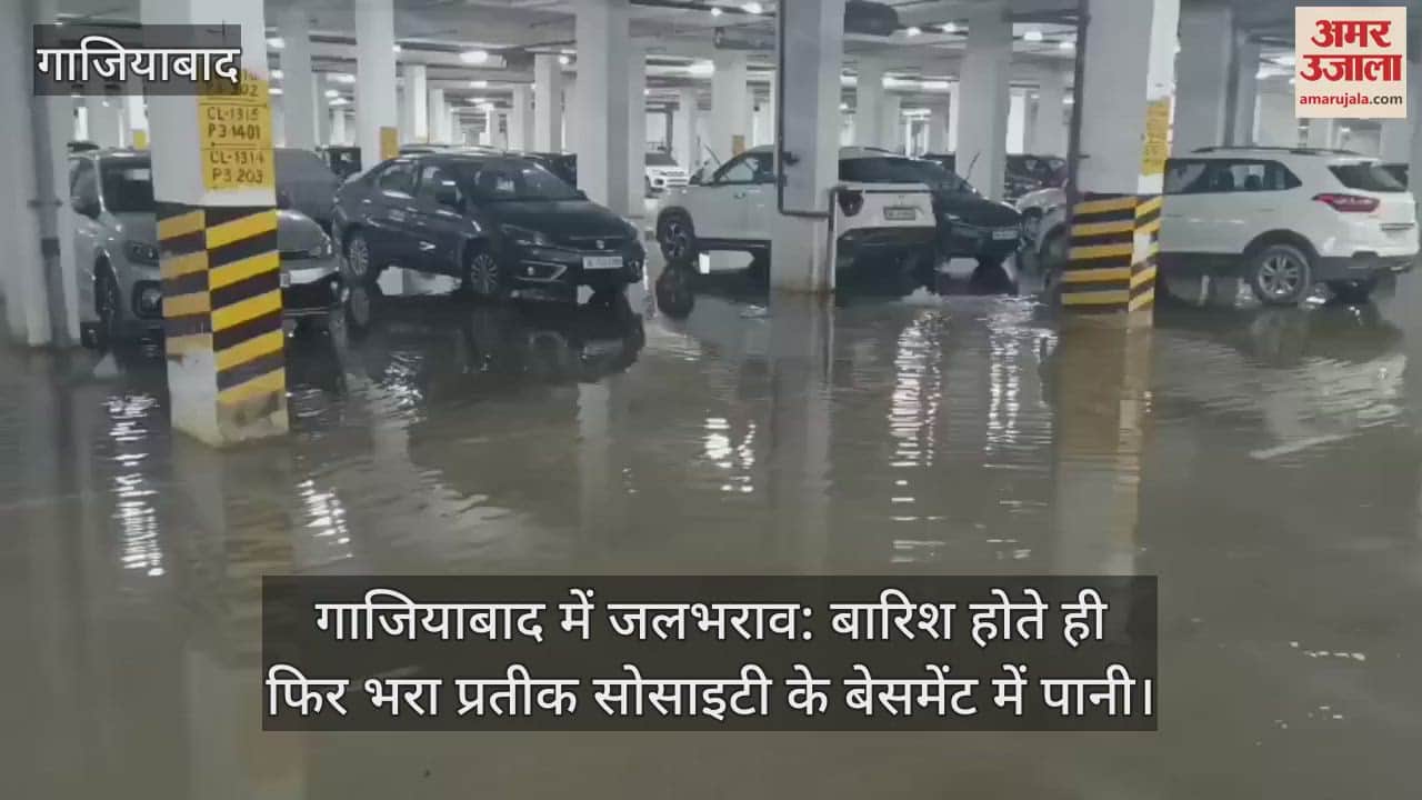 water entered basement of Pratik Society and service lane of NH 9 also submerged due to rain today