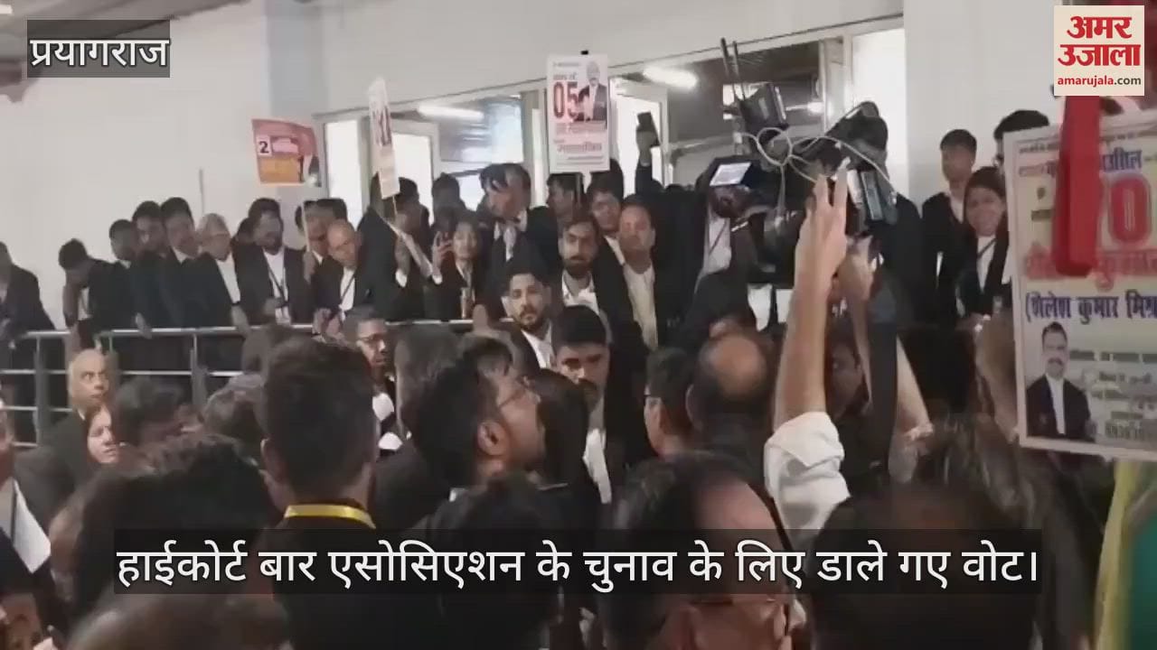 Votes were cast for the High Court Bar Association elections, security arrangements were tight
