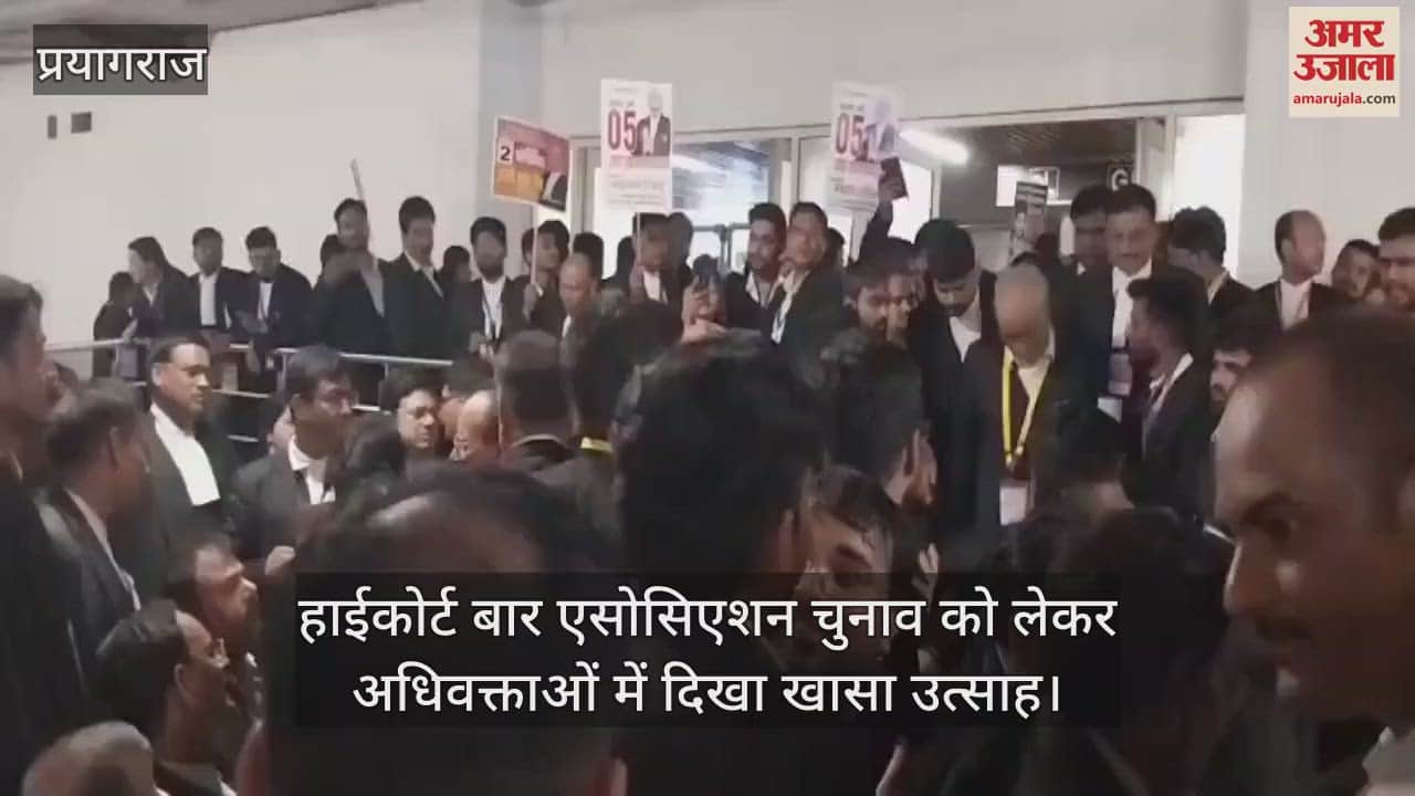 There was a lot of enthusiasm among the advocates regarding the High Court Bar Association elections