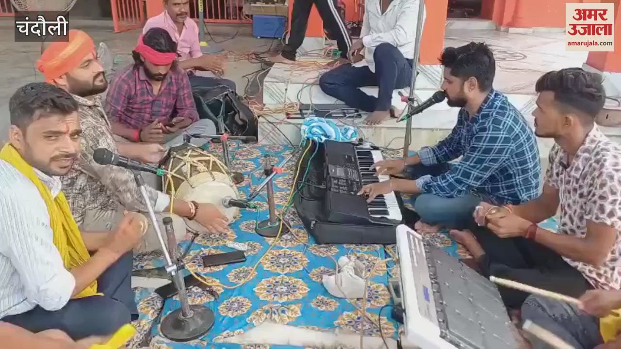 Hari Kirtan recitation begins at Shri Hanuman Temple