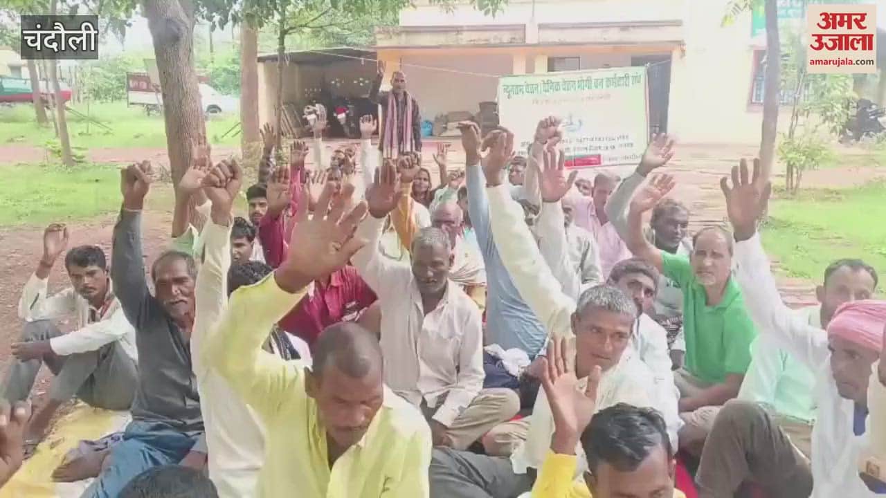 protest of forest department employees continued in Jayamohani Range premises