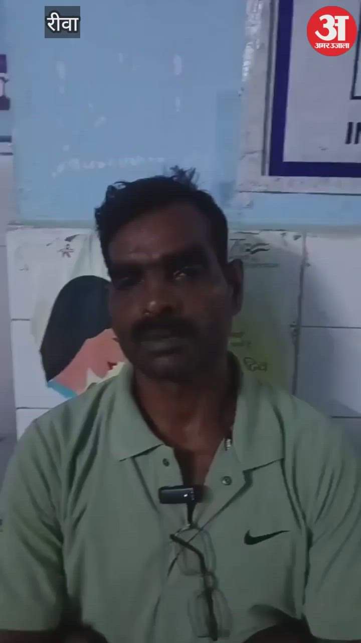 Infection from prasad of Hariyali Puja, 13 villagers fell ill after eating Kodo roti woman referred to Rewa