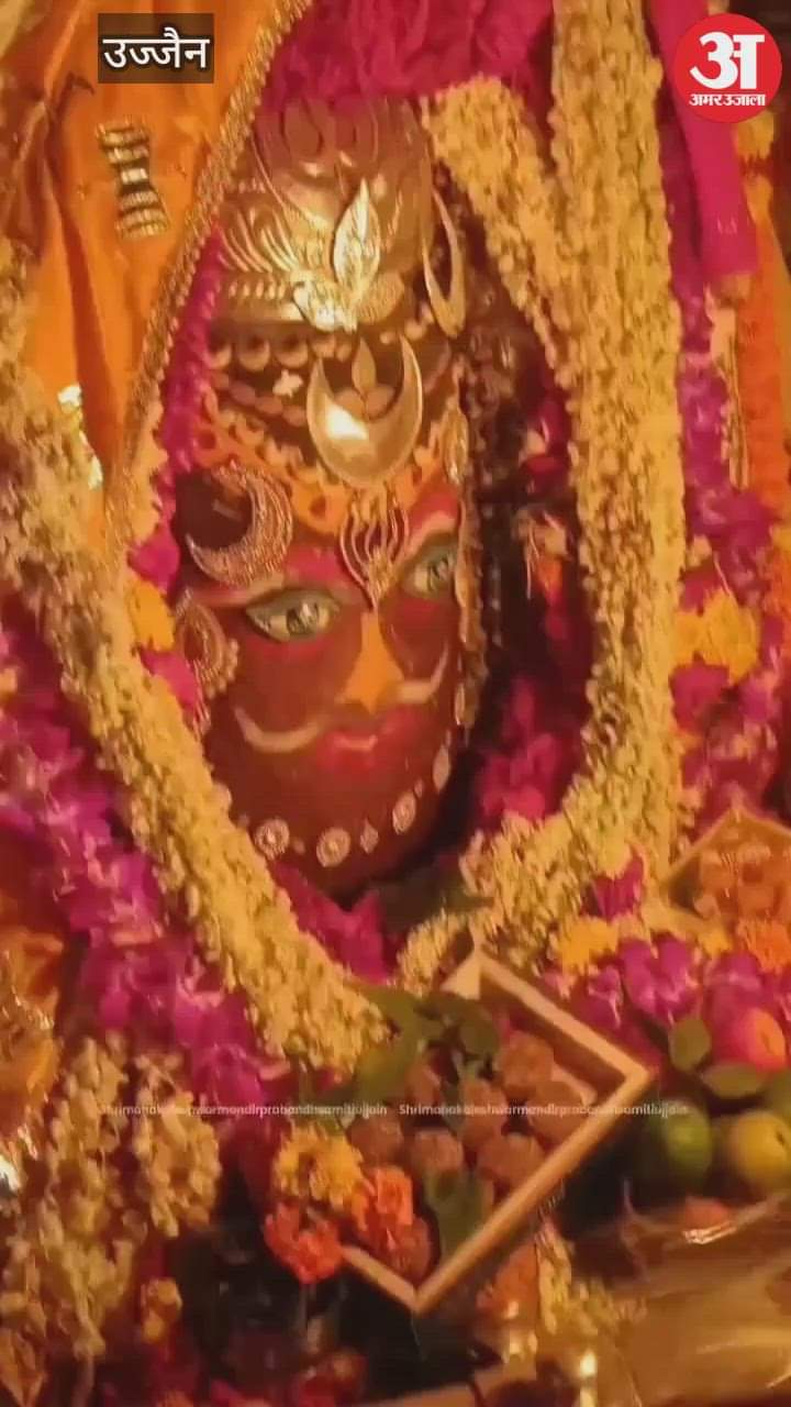 Baba Mahakal gave darshan in unique Bhasm Aarti, wearing Bel Patra forehead and Mogra garland around the neck