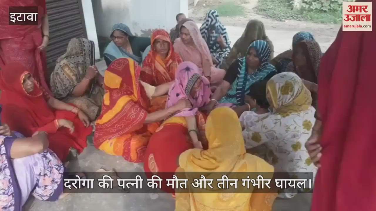 इटावा में टहलने निकलीं महिलाओं को तेज रफ्तार ऑटो ने मारी टक्कर