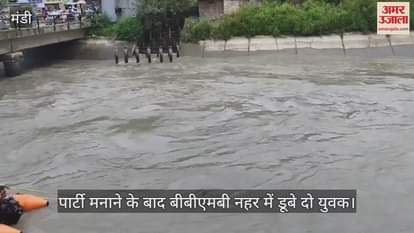 Two youths died after drowning in BBMB canal after celebrating a party