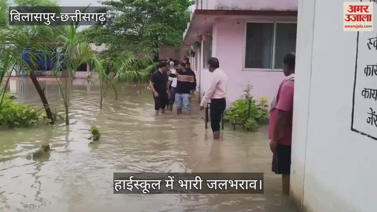 Heavy waterlogging in Sirgitti High School Vyapam Excise Constable Recruitment Exam is to be held on Sunday