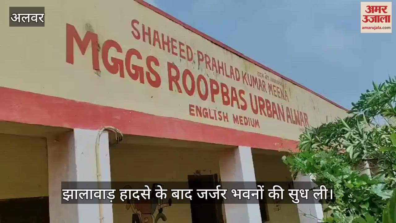 The condition of many school buildings has become dilapidated