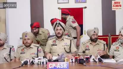 Success in the campaign against drugs in Amritsar, six kg heroin recovered