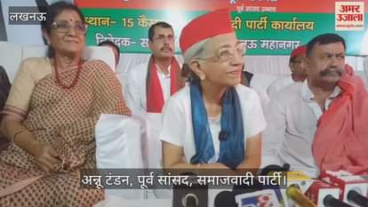 VIDEO: लखनऊ में समाजवादी पार्टी मना रही आरक्षण दिवस , कहा - हमारे अधिकारों की रक्षा करता है संविधान