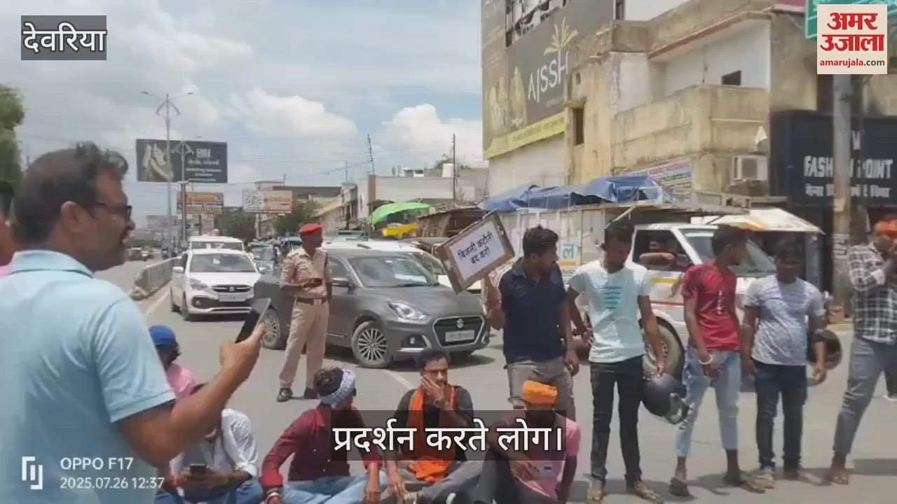 Youth's anger erupted in protest against power cuts