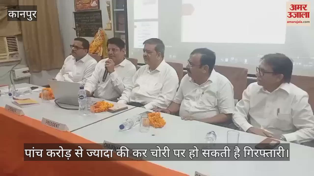 कानपर में सेल्स टैक्स बार एसोसिएशन की ओर से गोष्ठी का आयोजन