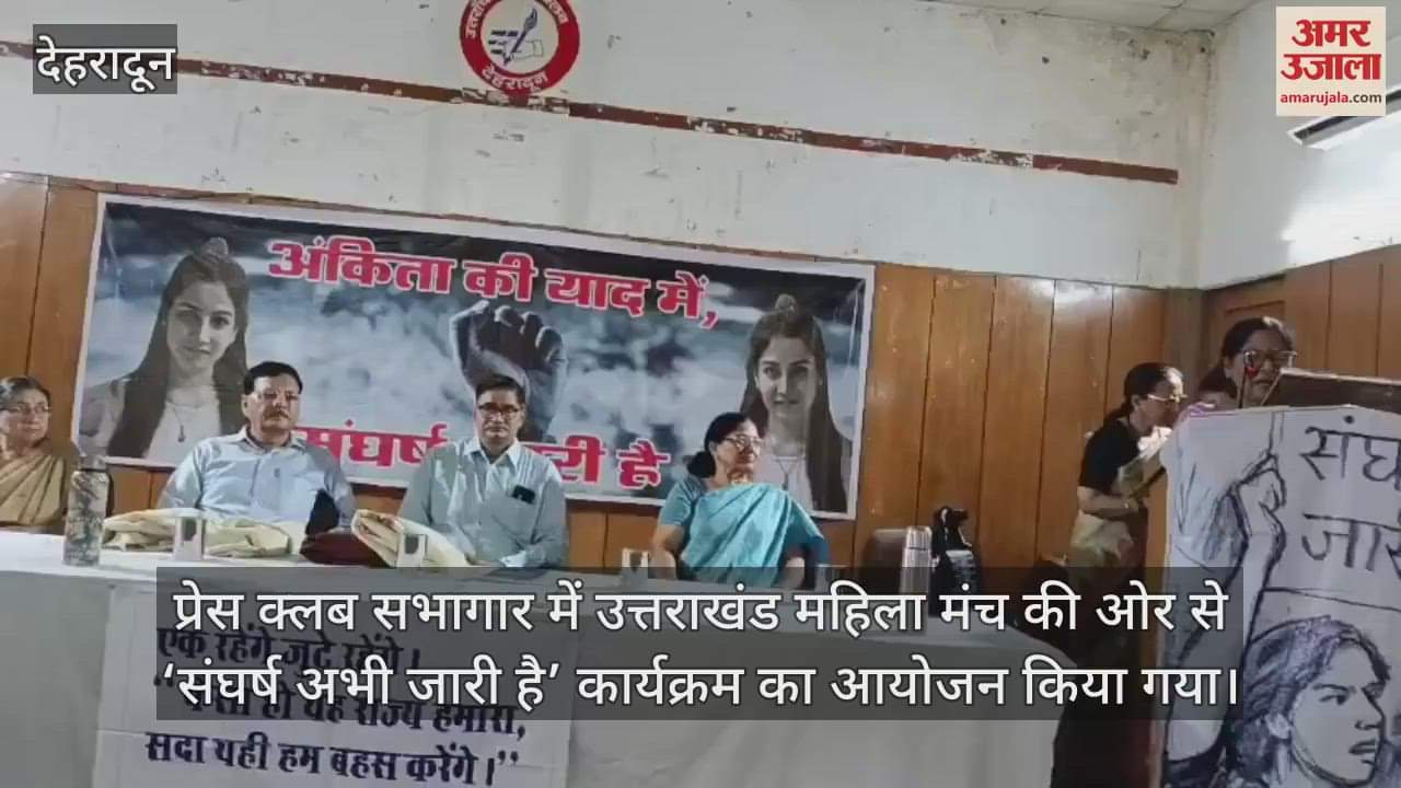 Ankit murder case lawyer gets honor Dehradun News