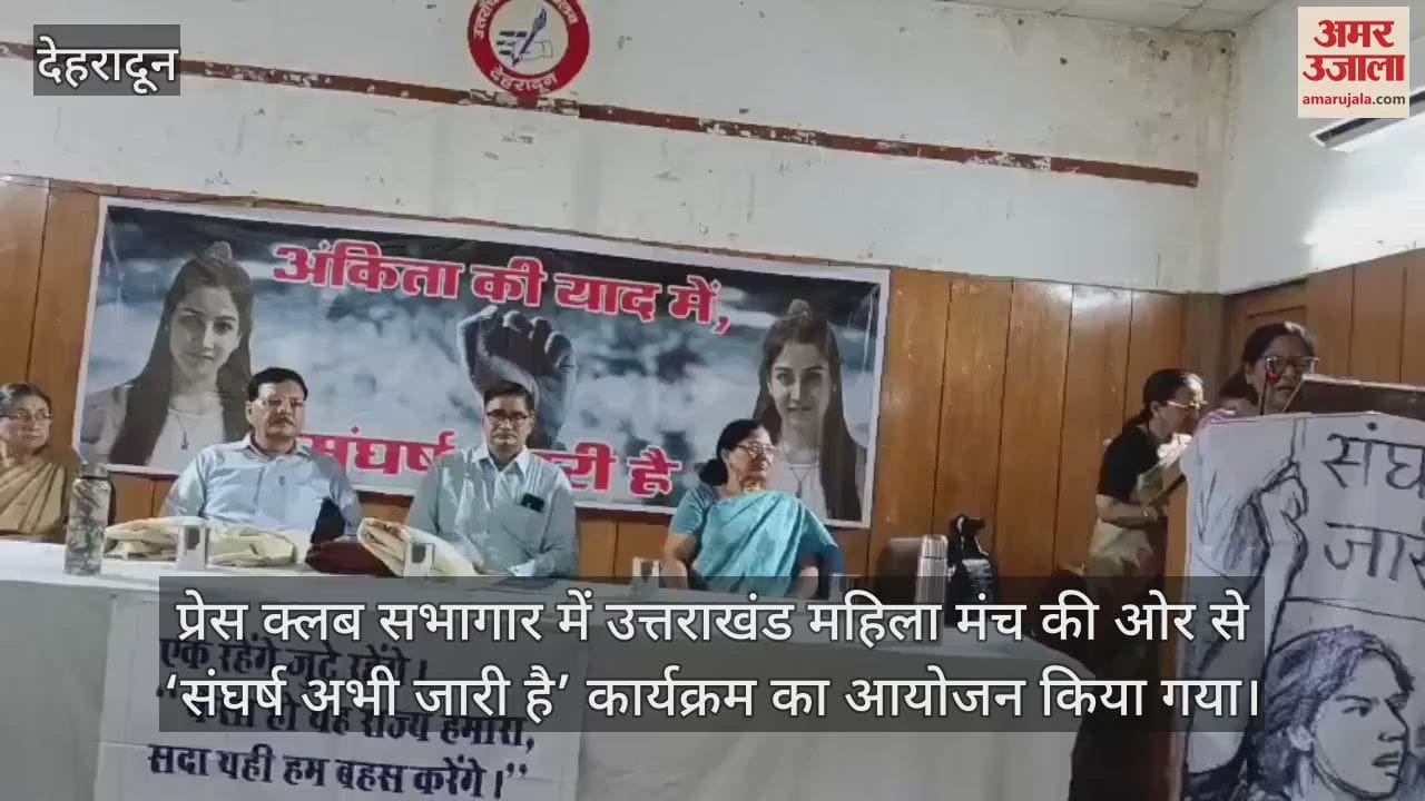 Ankit murder case lawyer gets honor Dehradun News