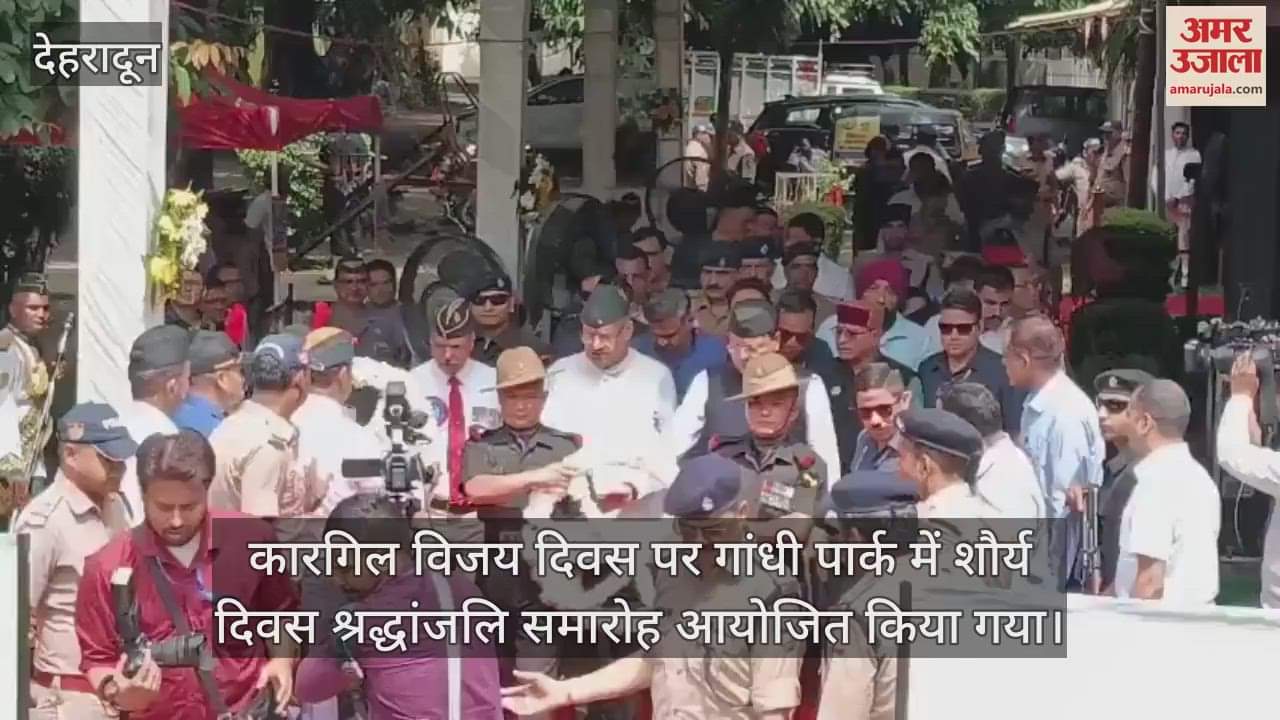 CM paid tribute to the martyrs on Kargil Vijay Diwas Uttarakhand news