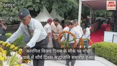 Kargil Vijay Diwas Ex-soldiers paid tribute to the martyrs