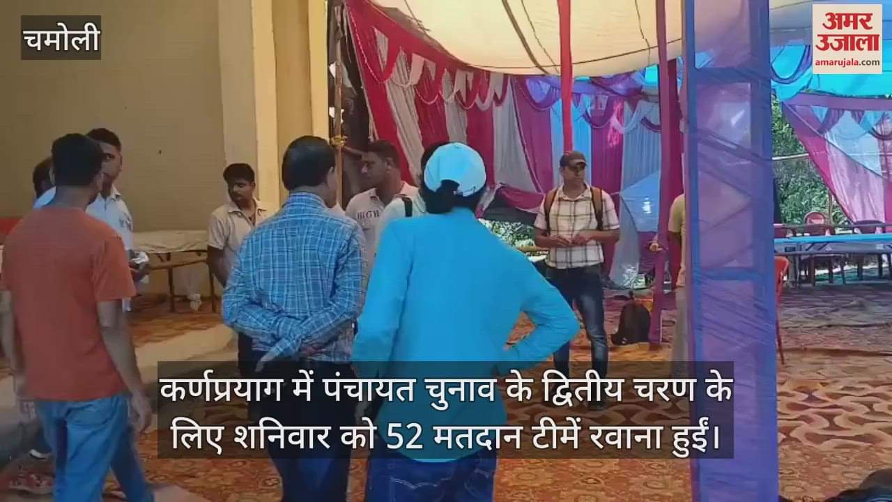 Uttarakhand Panchayat elections Voting teams left from Karnaprayag chamoli