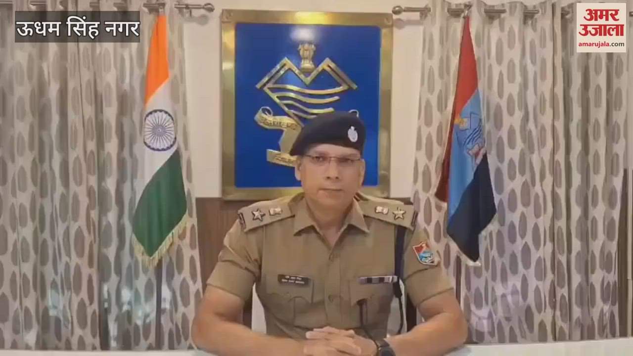 SSP gave clarification on rumors about drones in Udham Singh Nagar