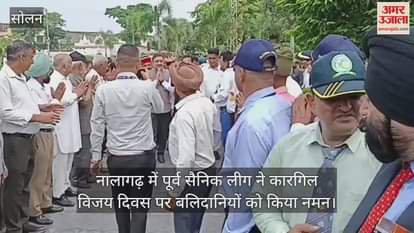 Ex-Serviceman League in Nalagarh paid tribute to the martyrs on Kargil Vijay Diwas