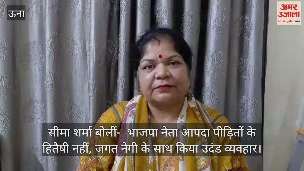 Seema Sharma said- BJP leaders are not well-wishers of disaster victims, they behaved rudely with Jagat Negi