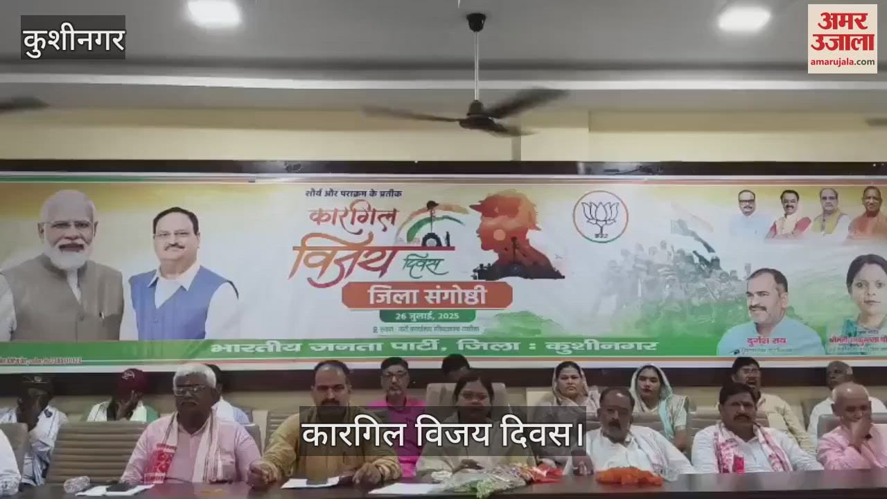 A program was organized on Kargil Day