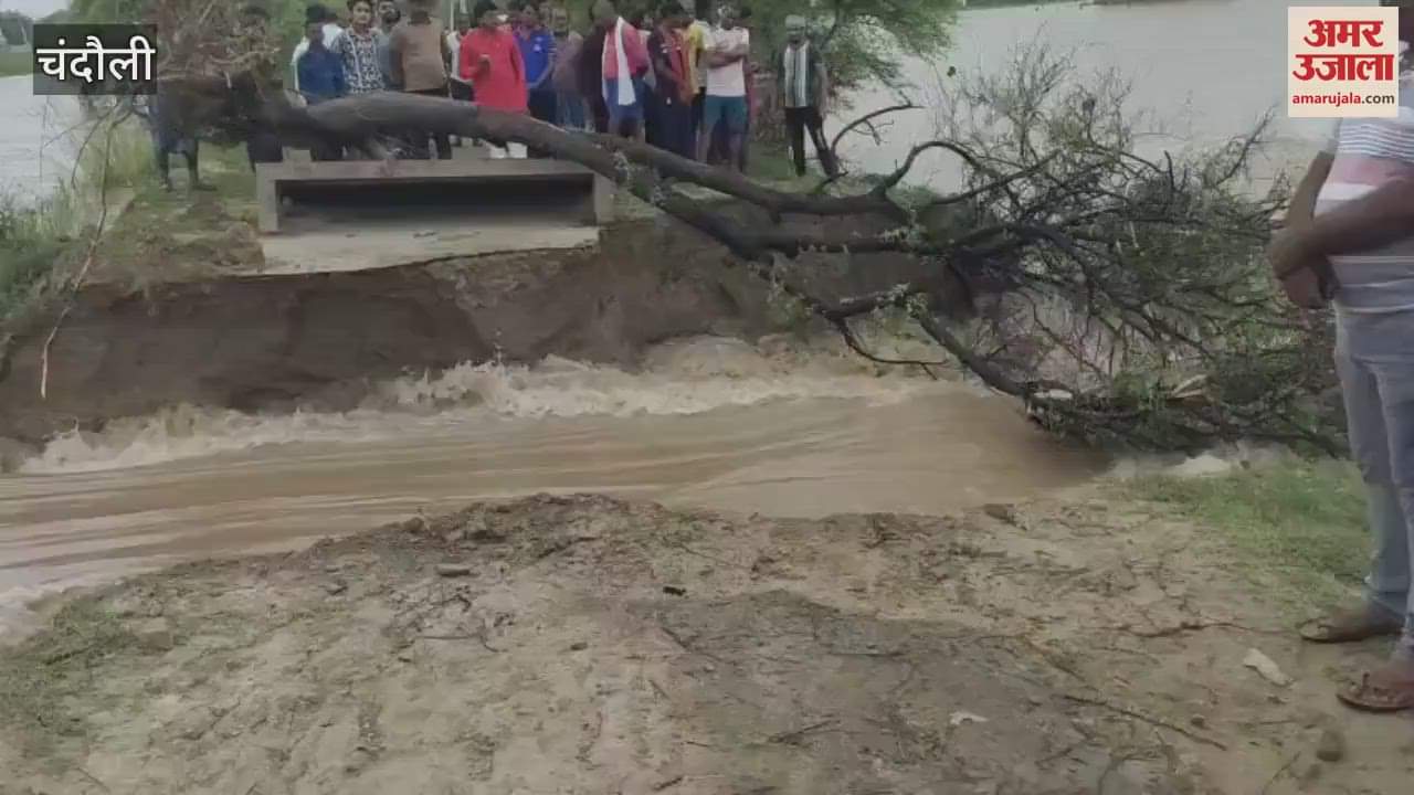 The embankment of Narayanpur canal which is overflowing like Ganga
