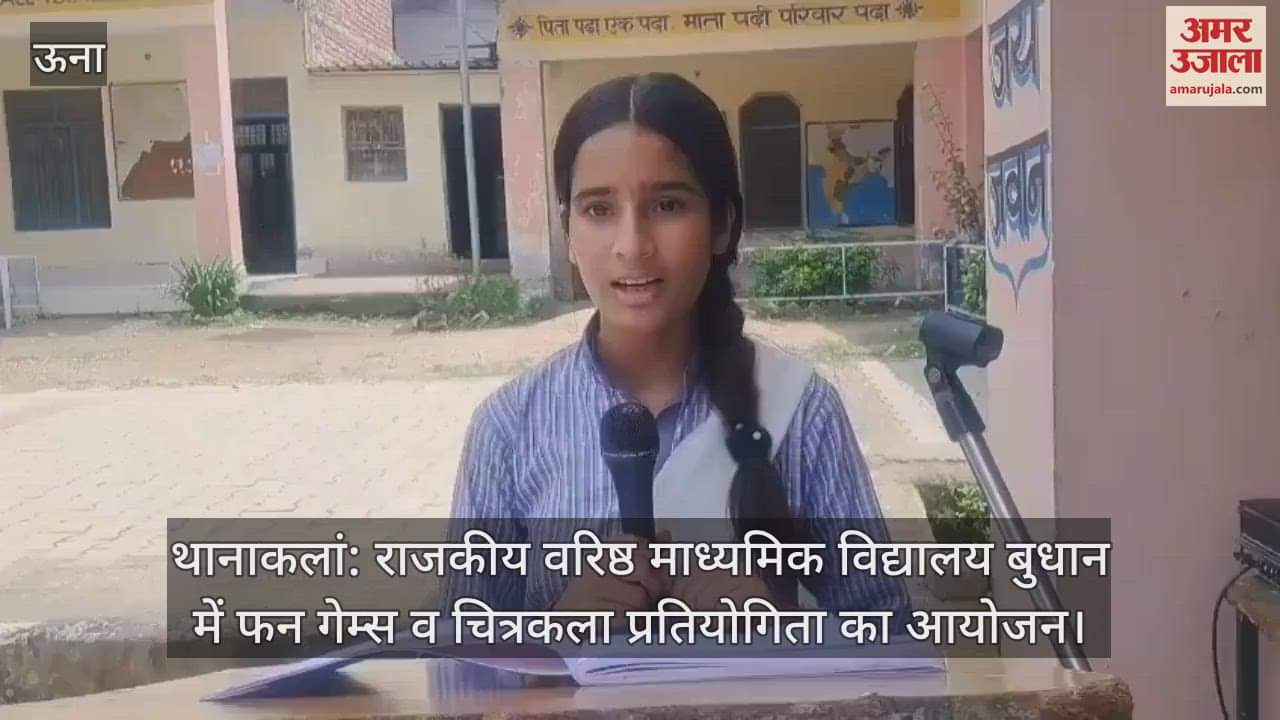 Fun games and painting competition organized in Government Senior Secondary School Budhan