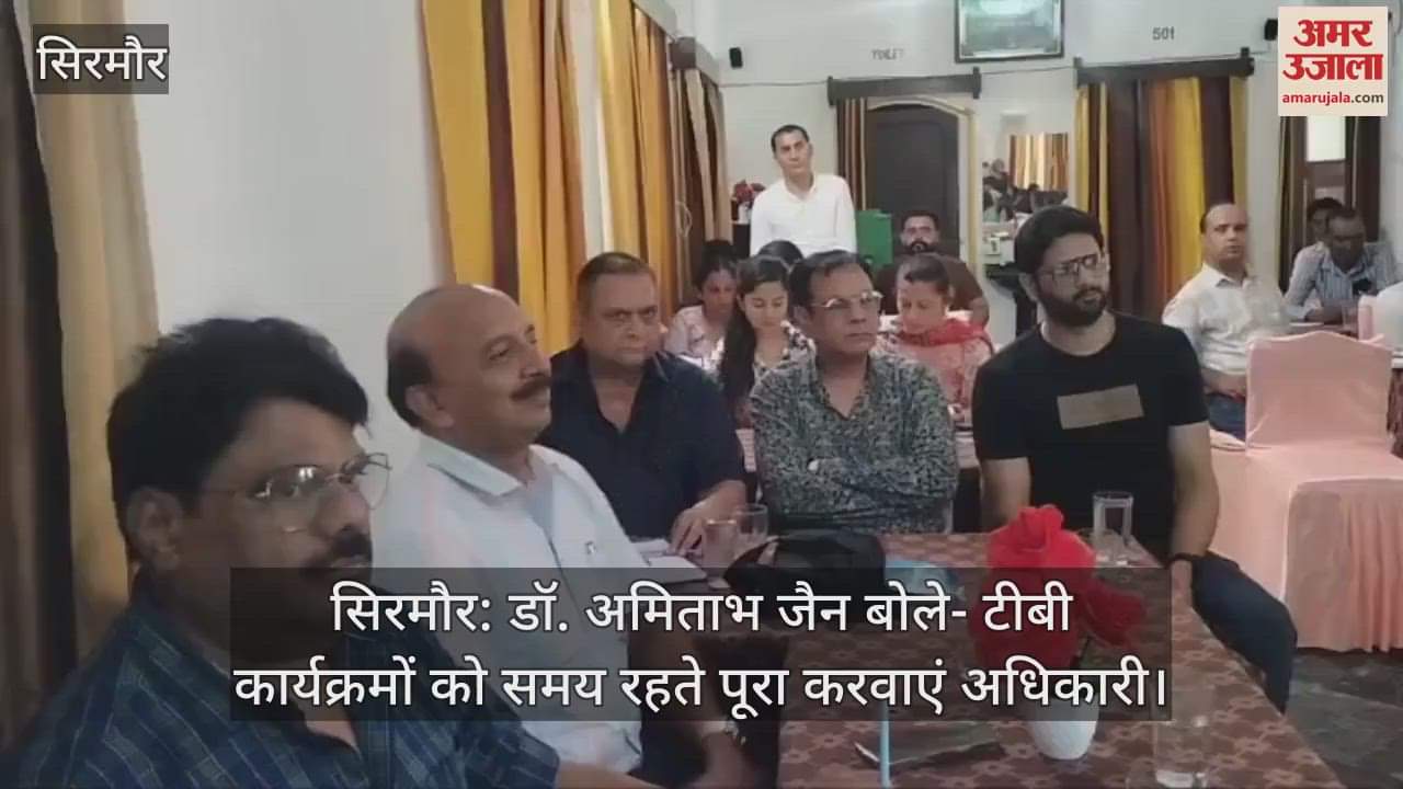 Sirmaur: Dr. Amitabh Jain said- Officials should complete TB programs on time