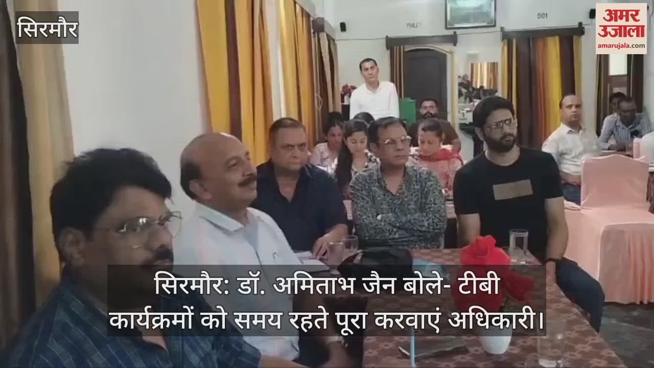 Sirmaur: Dr. Amitabh Jain said- Officials should complete TB programs on time