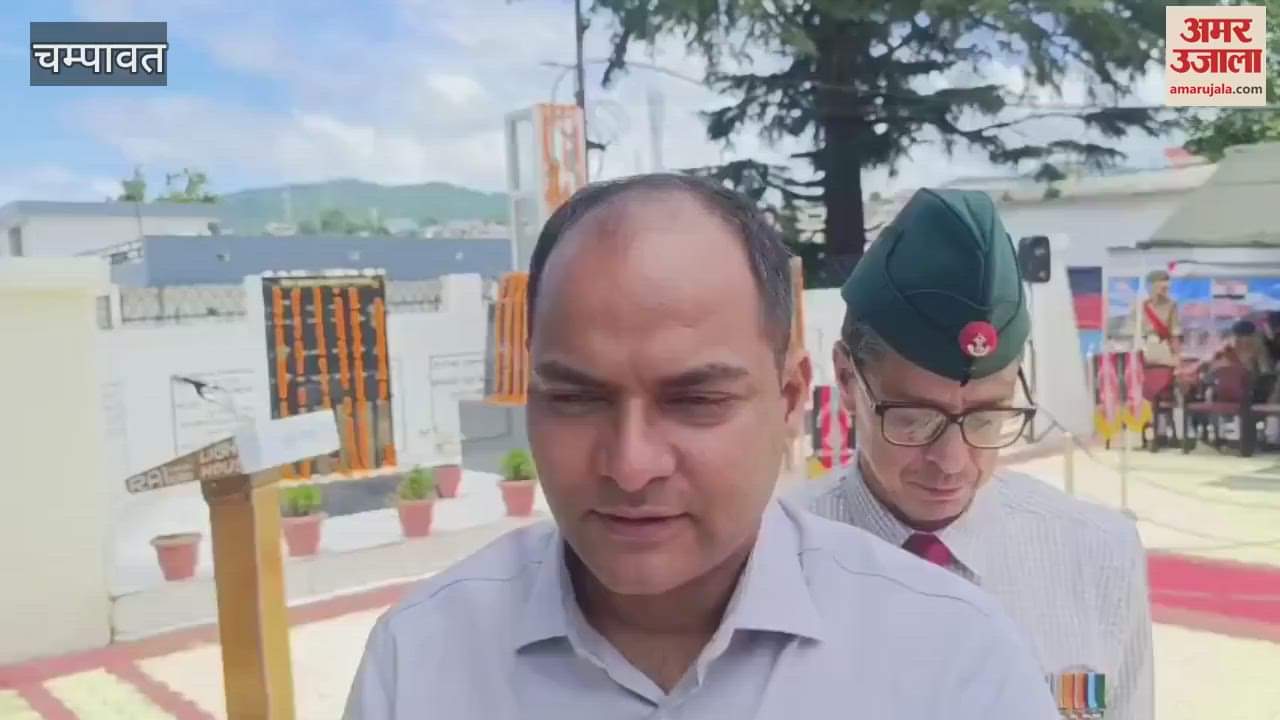 Tribute to the martyrs on Kargil Vijay Diwas in Champawat