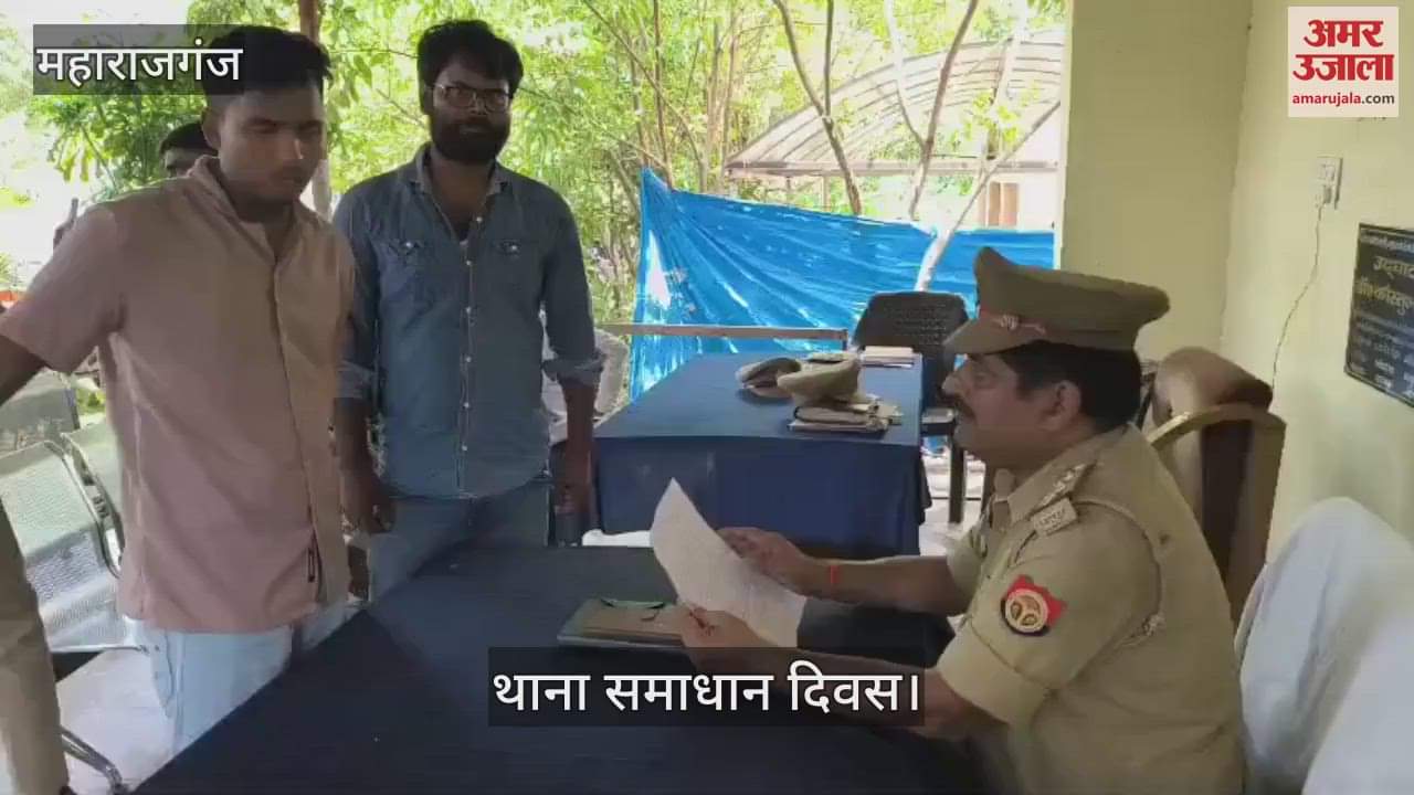 Police station resolution day was organized