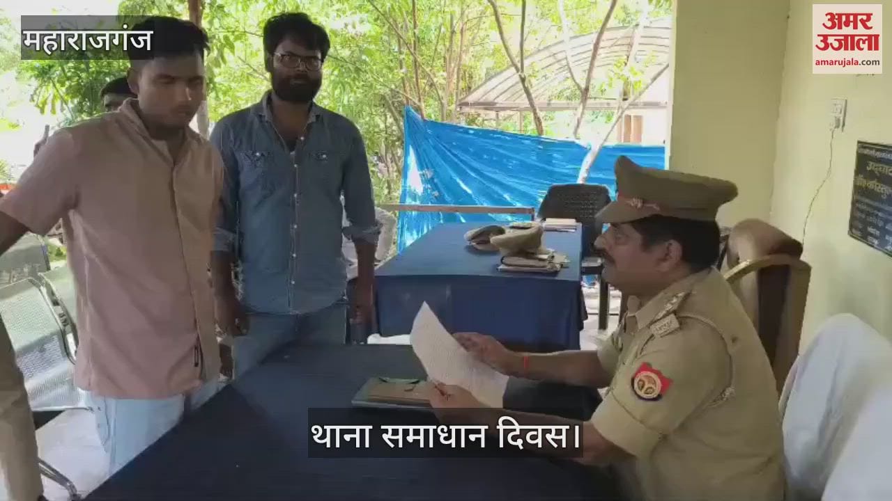 Police station resolution day was organized