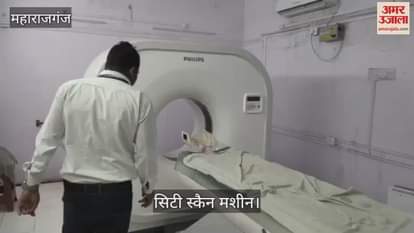 Seat scan machine is not working, patients are crowded in OPD