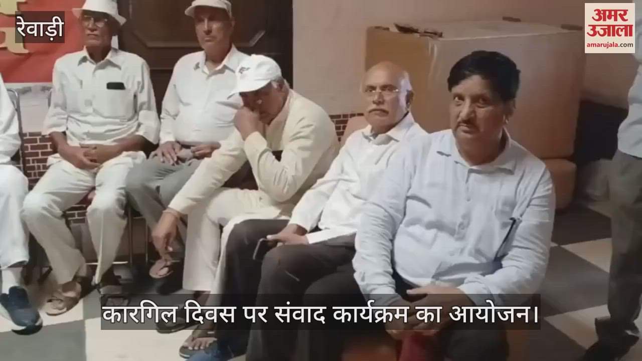 Dialogue program organized on Kargil Day