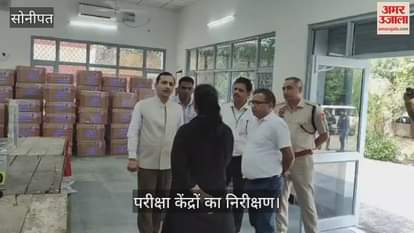 HSSC Chairman Himmat Singh inspected the examination centers