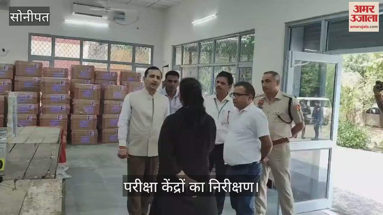 HSSC Chairman Himmat Singh inspected the examination centers