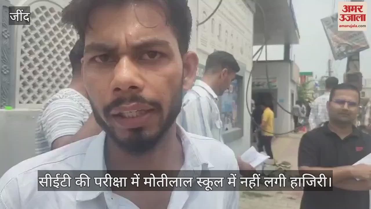 CET exam in Haryana