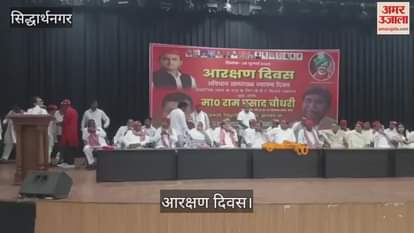 Emphasis on strengthening the party