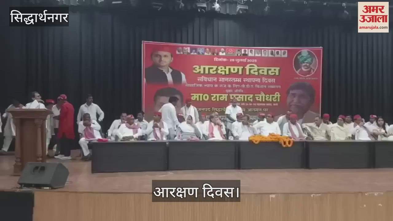 Emphasis on strengthening the party