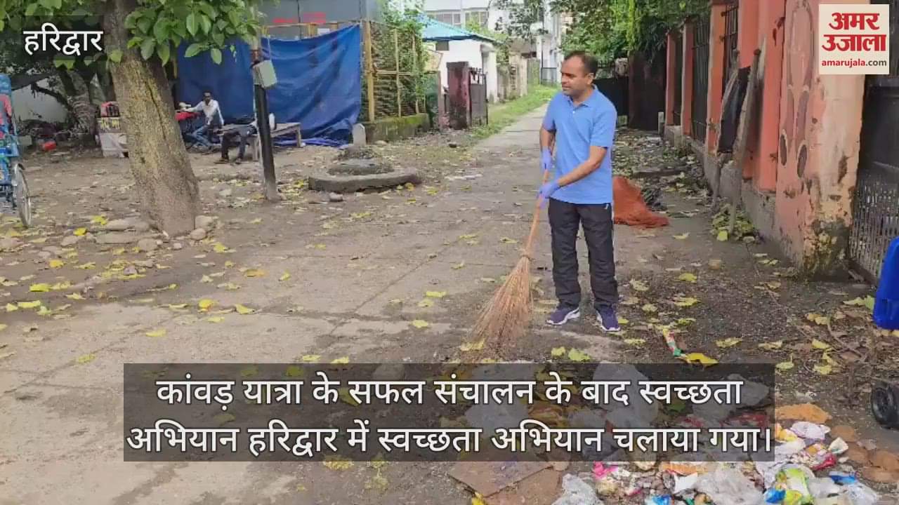 Cleanliness drive after successful conduct of Kanwar Yatra Haridwar