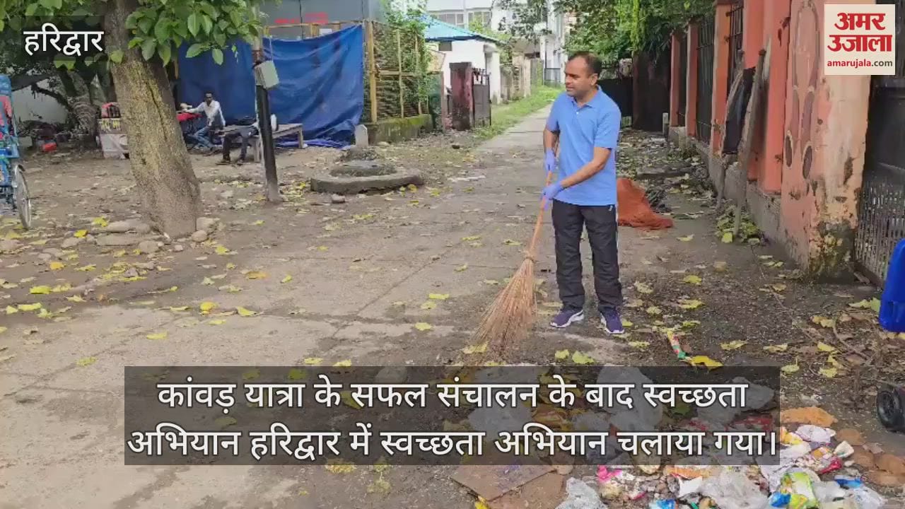 Cleanliness drive after successful conduct of Kanwar Yatra Haridwar