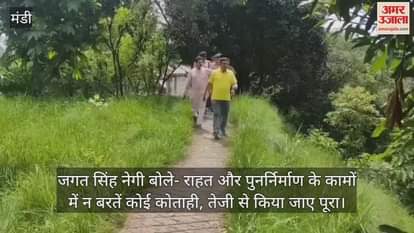 Jagat Singh Negi said- There should be no laxity in relief and reconstruction work, it should be completed quickly