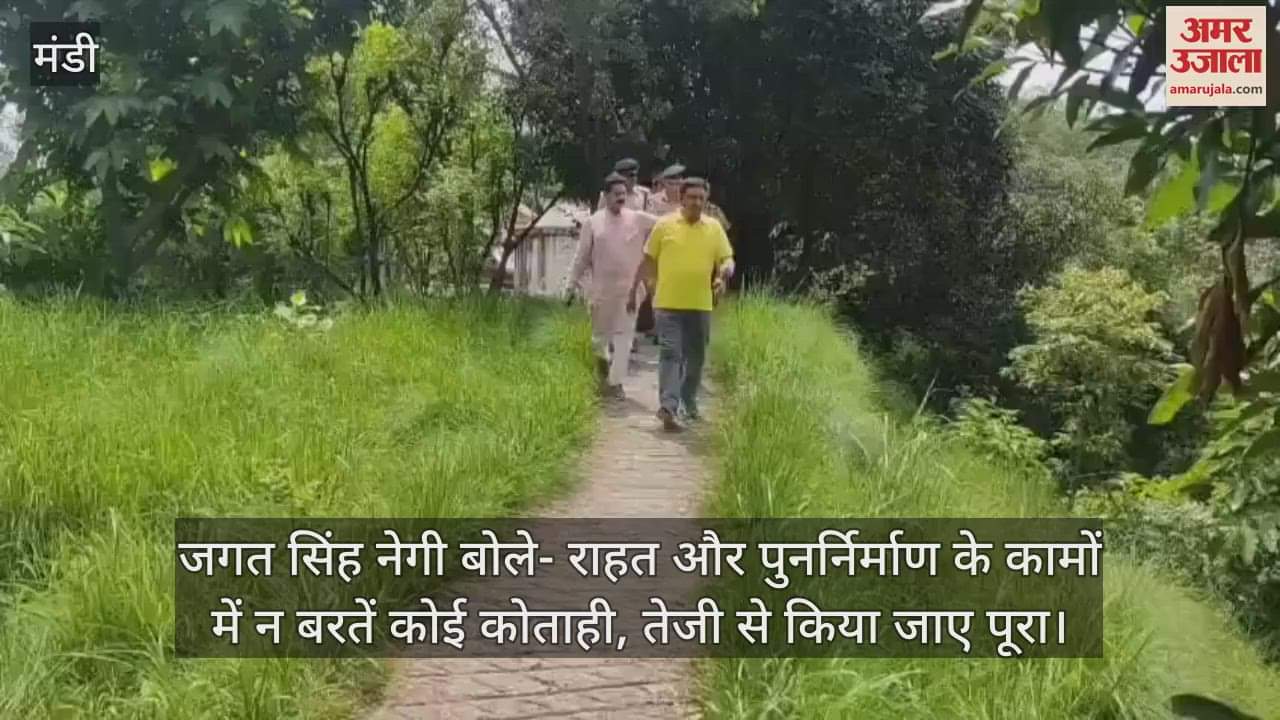 Jagat Singh Negi said- There should be no laxity in relief and reconstruction work, it should be completed quickly