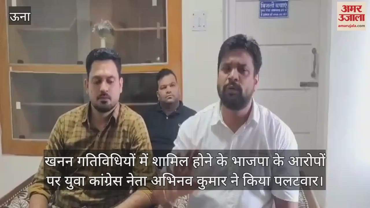 Youth Congress leader Abhinav Kumar hits back at BJP's allegations of being involved in mining activities