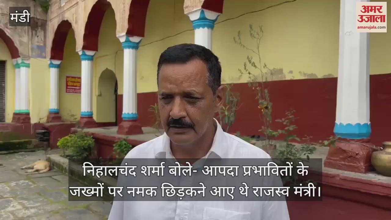 Nihalchand Sharma said- Revenue Minister had come to rub salt on the wounds of the disaster affected people