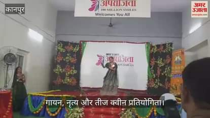 कानपुर के अमर उजाला अपराजिता सेंटर में तीज उत्सव का आयोजन